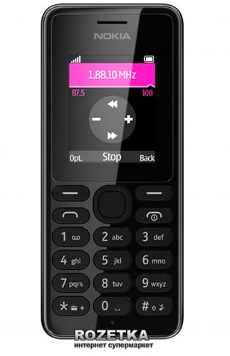 Мобільний телефон NOKIA 08 Dual SIM (чорний)