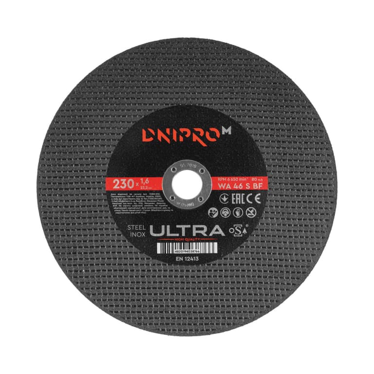 Диск відрізний DNIPRO-M Ultra 230 мм 1,6 мм 22,2 мм (72330-000)