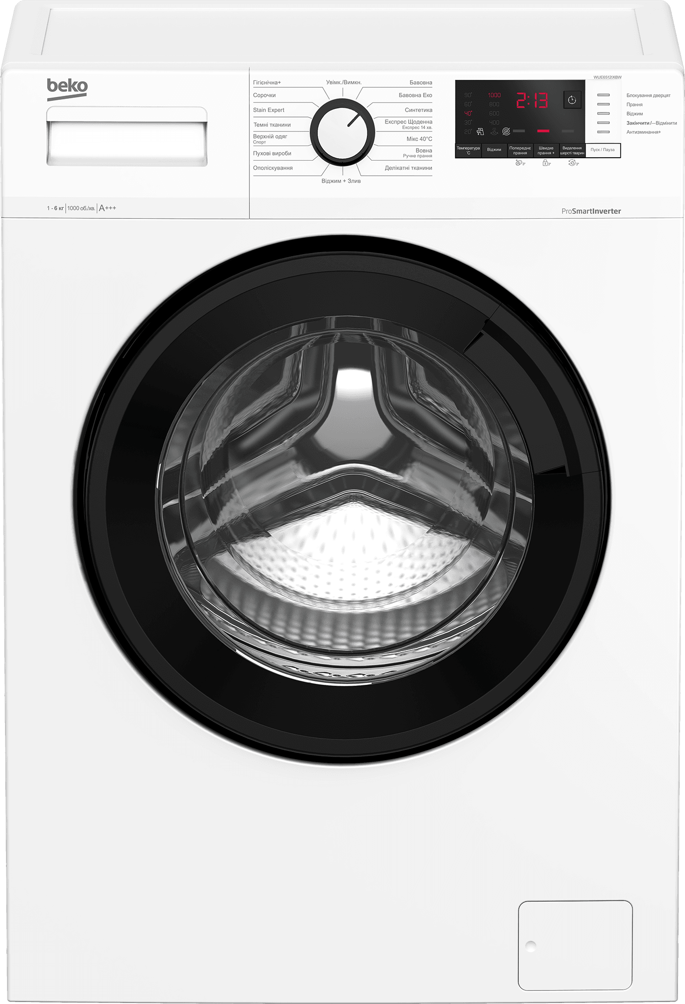 Пральна машина автомат BEKO WUE 6512 IXBW