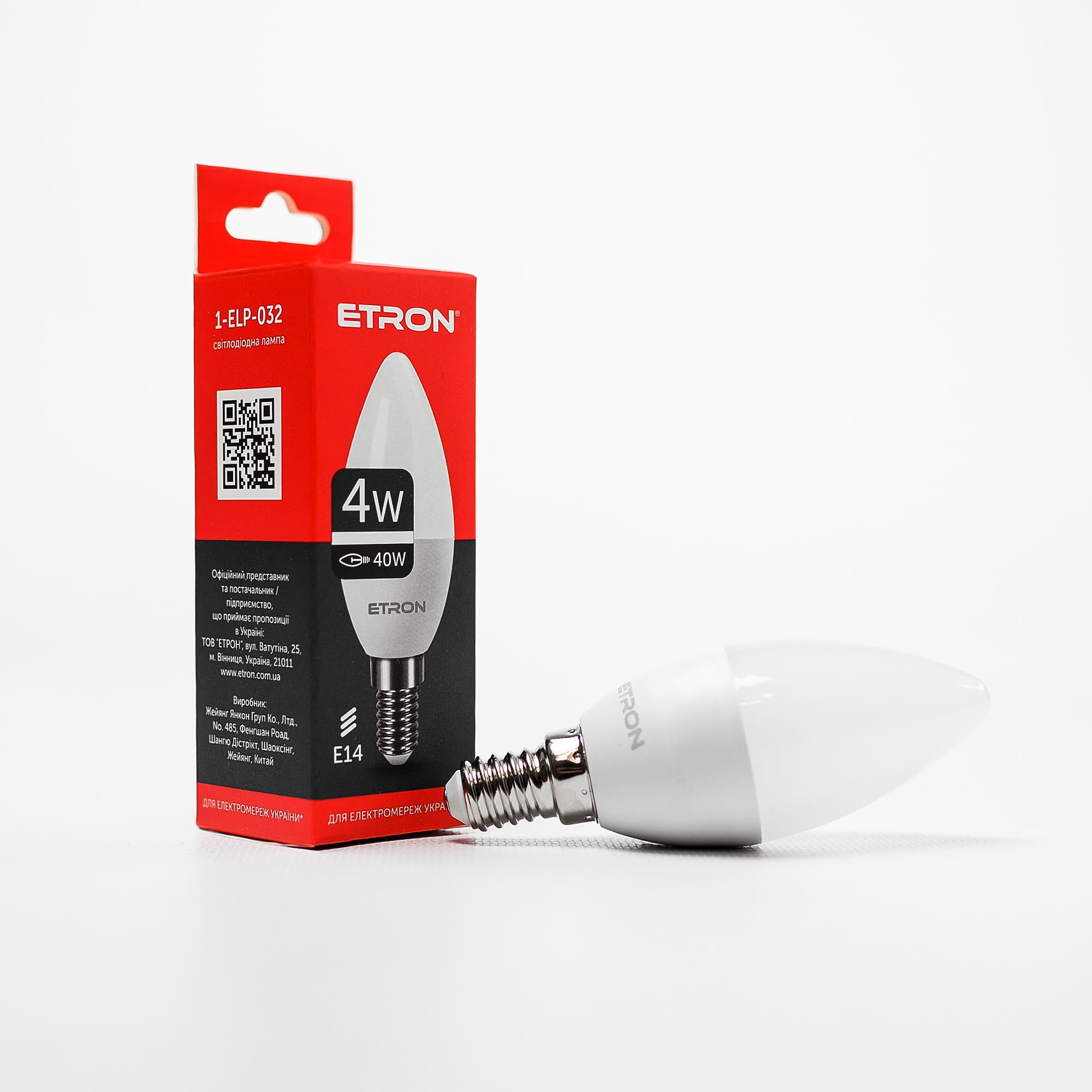 Лампа світлодіодна ETRON Light 1-ELP-032 C37 4W 4200K 220V E14