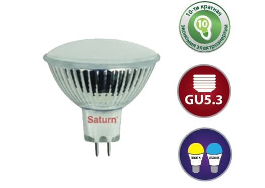 Лампочка Saturn ST-LL53.05GU5.3 WW LED 6W