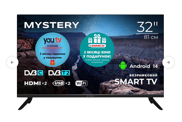 Телевізор MYSTERY LED MTV-3230 НST2
