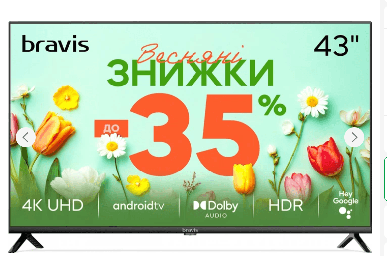 Телевізор BRAVIS 43K6000U