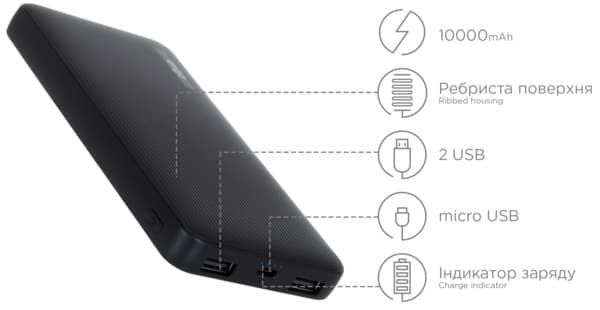 Акумулятор ERGO LI-15 10000 mAh Li-ion (Чорний