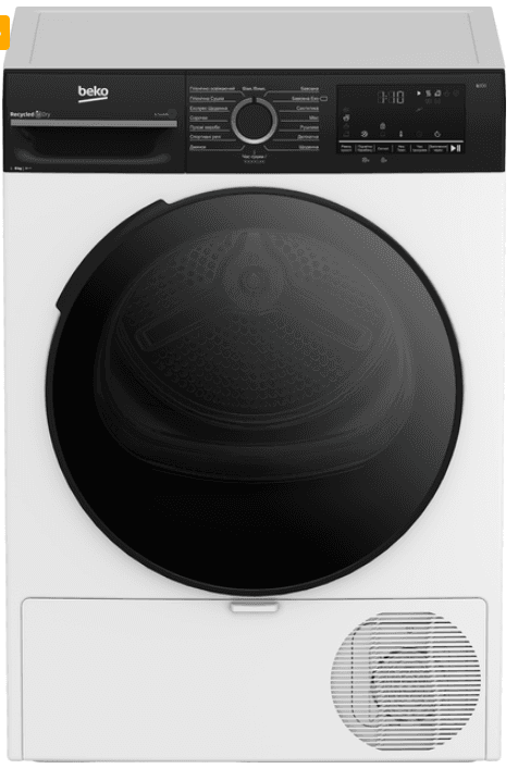Сушильна машина BEKO BM3 T 48239 WPBB2