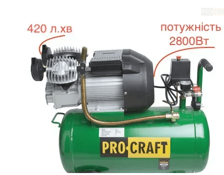 Компресор PRO-CRAFT 50 л+олива 1л
