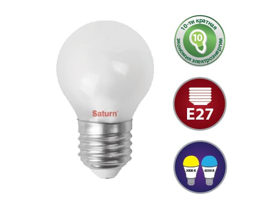 Лампочка Saturn ST-LL27.03N1 CW LED 2.8W