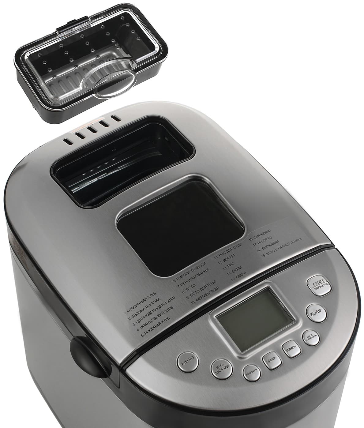 Хлібопіч VILGRAND VBM-5523D (1000г,19прог.)