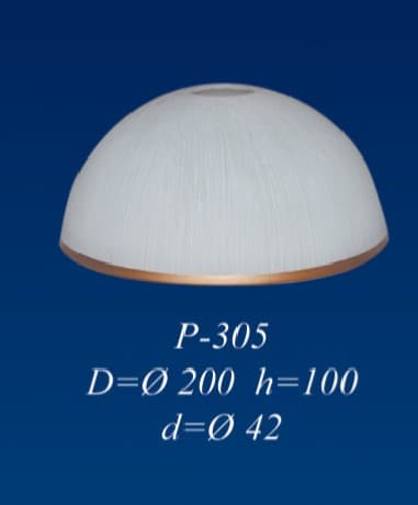 Плафон Skarlat ПЛАФОН Р305-21
