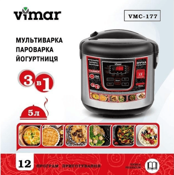 Мультиварка Vimar VMC-177