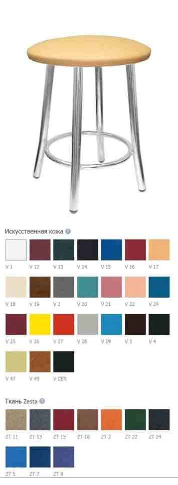 Стілець TEDDY CHROME (BOX-4) V-19
