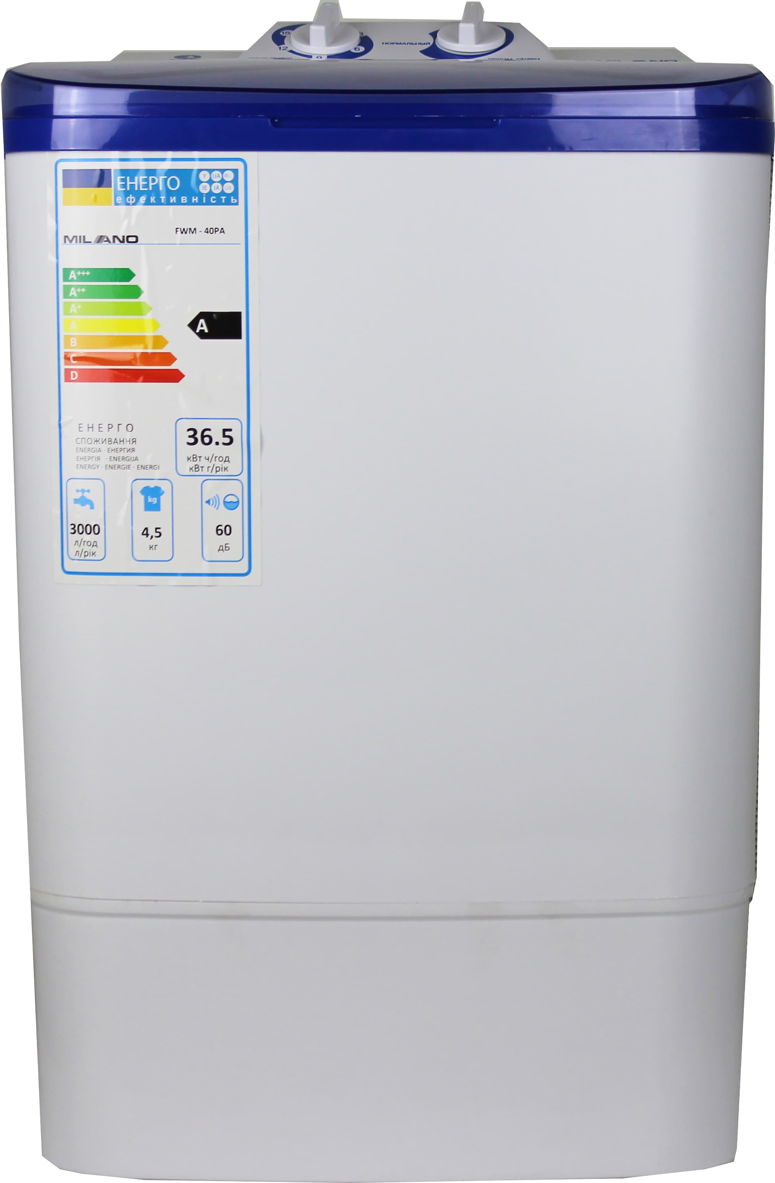 Пральна машина MILANO FWM-40 PA блакитний (4,5 кг, однобак.)